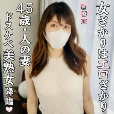 ベすぎる痴態！妖艶すぎる淫乱ぶりに極太マラも終始押され気味で快感に耐えられずザーメン漏れた！？
(HD1080P) (fc4534903)