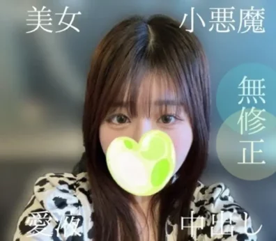 【無修正】小悪魔タレ目ふわふわ系美女とイチャイチャ唾液sex！
(HD720P) (fc4542303)