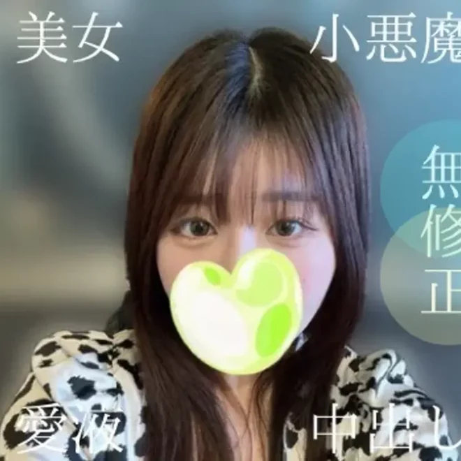 【無修正】小悪魔タレ目ふわふわ系美女とイチャイチャ唾液sex！
(HD720P) (fc4542303)