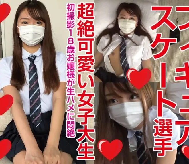 真正的18歲，現役花樣滑冰選手，女，中出2連發，個人拍攝，個人拍攝，完全原創的第5人
(HD720P) (fc4553001)