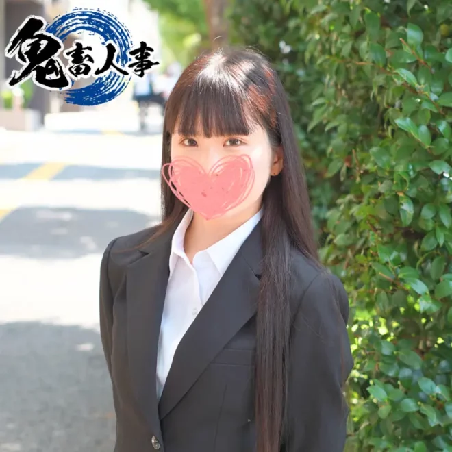 ですよぉ…』鬼畜上司の激しいピストンの餌食になり理性崩壊した剛毛まんこの高學歴なリケジョを肉便器採用！
(HD1080P) (fc4565417)