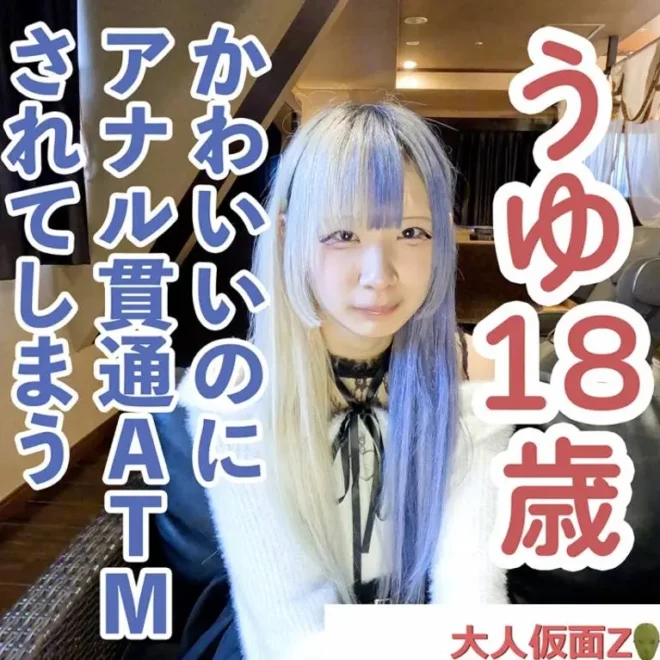 スレンダー。街で見かけたら目で追ってしまう存在感。なぜかわかりませんがアナル貫通撮影に応じてくれました
(HD1080P) (fc4570556)