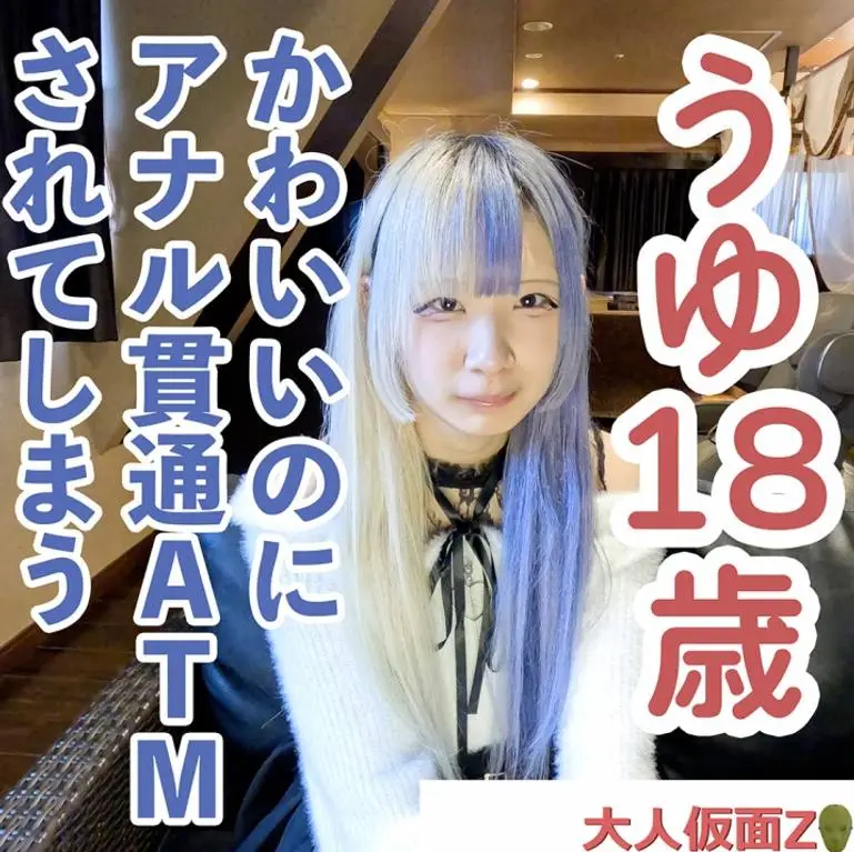 スレンダー。街で見かけたら目で追ってしまう存在感。なぜかわかりませんがアナル貫通撮影に応じてくれました
(HD1080P) (fc4570556)