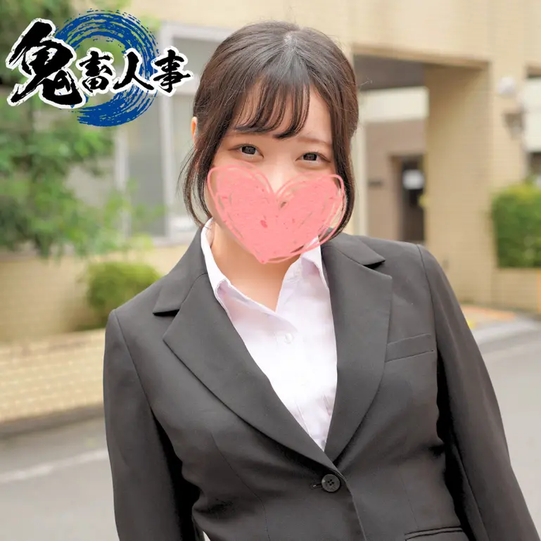 な淫亂女子大生が內定のために股を開いて覚悟のハメ撮り！ガン突きセックスにおまんこ崩壊して連続イキ狂う！
(HD1080P) (fc4584135)