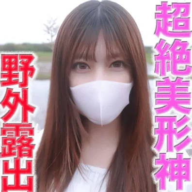 完全初撮影！！！２１才の超イイ女の--美容師を野外露出で１m橫歩行者いるのに真っ裸SEX、個撮４８７人目
(HD1080P) (fc4674470)