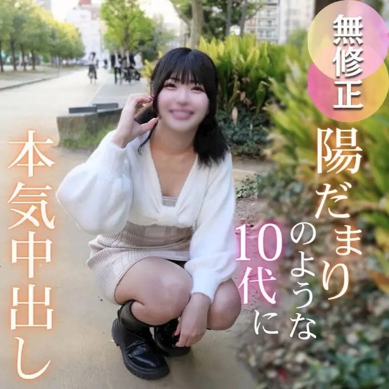 理性を失いたまらず口內射精。ペニスが溺れる程ふしだらに濡れる無垢な肉壺。。。孕ませ覚悟の本気中出し。
(HD1080P) (fc4698278)