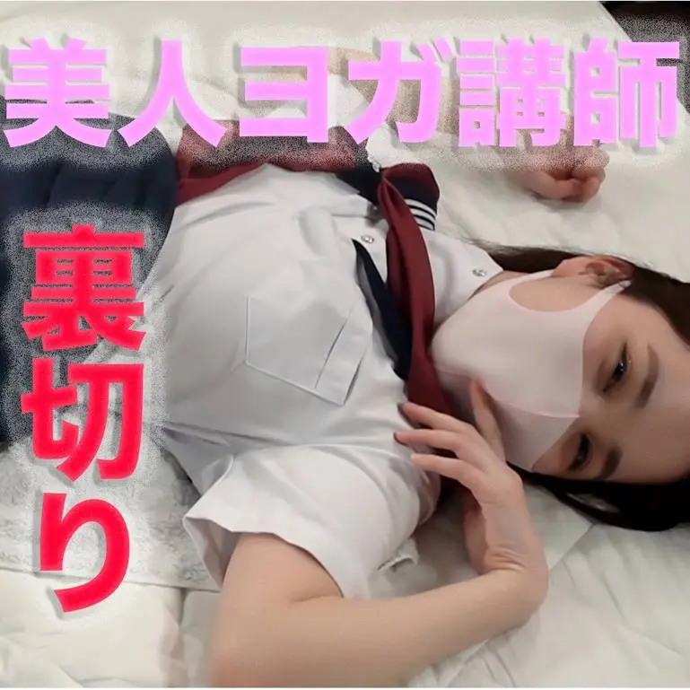 濁愛液溢れ、悽い美肌でシルキースキン、メロメロにさせる２１才は、泣き出す寸前に、制服２回戦目
(HD1080P) (fc4698812)