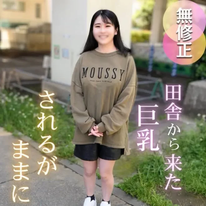 も知らない、、手取り足取り大人の世界を指導。されるがままの女良、、罪悪感に苛まれながらも大量中出し。
(HD1080P) (fc4703233)