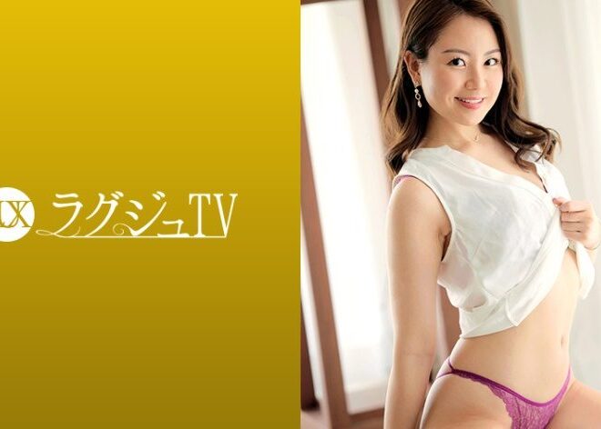 259LUXU-1714 ラグジュTV 1699 『他の人がやっていないことをやりたいんです…』好奇心旺盛な女性社長が初出演！カメラの前で女盛りを迎えた美しい裸体をさらし、快感を貪る肉食セックス！