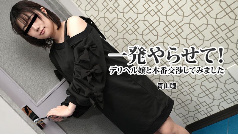 JAV FREE DOWNLOAD BLOGS FHD HD MKV WMV MP4 AVI DVDISO BDISO BDRIP DVDRIP SD PORN VIDEO Rapidgator Nitroflare Katfile Mexashare Ddownload Rosefile Turbobit Uncensored and Censored or Idol Download