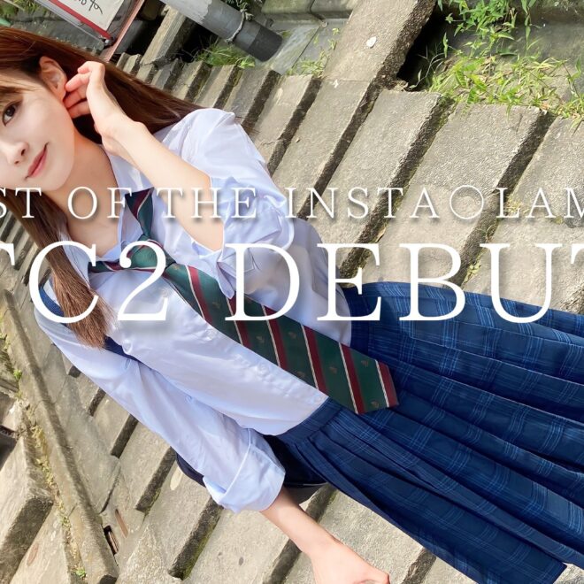 FC2 PPV 3539244 ※初掲載映像【BEST OF THE IN$TA〇LAMER】衝撃のデビュー作をここFC2へ先行販売します。細く華奢な清純高身長体が身籠るまで。※豪華別途4K映像