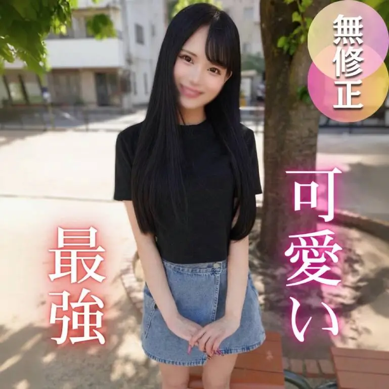 。理性を保てなくなる『誘惑な色気』も持ち合わせる至極の美女。ゴッくん、野外も収録、內容盛り沢山の絶倫3
(HD1080P) (fc4704242)