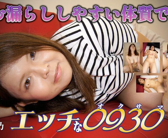 H0930 ki230729 エッチな0930 甲野 李乃 26歳