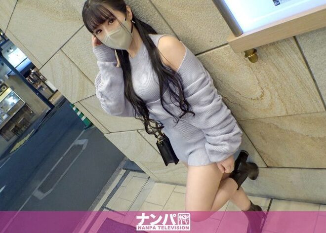 200GANA-2880 マジ軟派、初撮。 1935 メイド喫茶で働くお姉さんを休日ナンパ！内緒でイケメン客と遊んだりもするふしだらメイドはSEXに持ち込むのも超簡単！丁寧ご奉仕なフェラと喉奥イラマに悦びドMっぷりが露呈してしまう！！