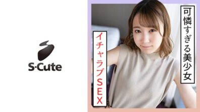 229SCUTE-1357 ゆめる(22) S-Cute すべてが可憐すぎる美少女のSEX (琴石ゆめる)