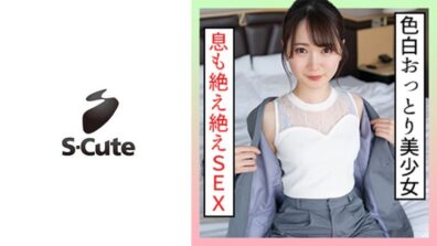 229SCUTE-1361 まい(26) S-Cute 色白おっとり系美少女が攻められたいH