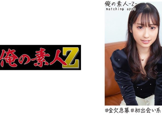 230OREH-016 みのりちゃん