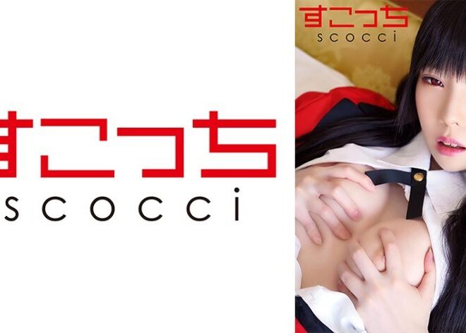 362SCOH-119 【中出し】厳選美少女にコスプレさせてオレの子を孕ませる！【蛇●夢子2】