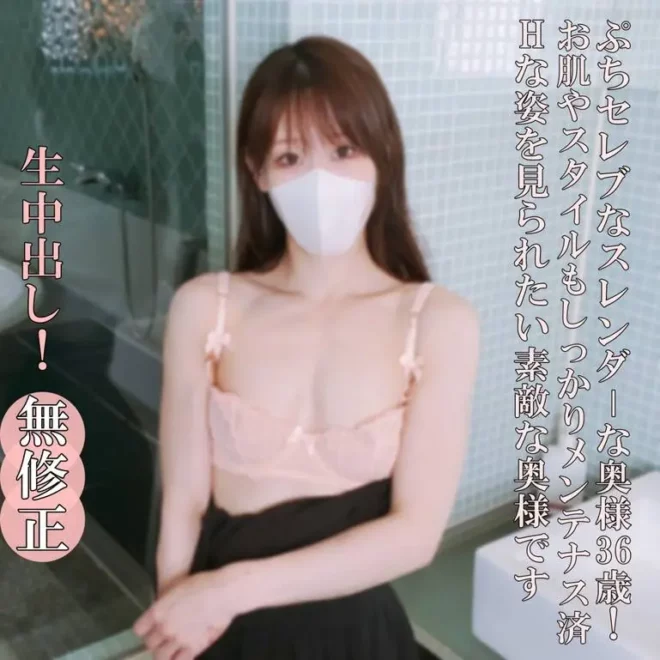 姿を見られたい素敵なスレンダーな奧さまは中年男のぶっとい生（なま）チンポいろんな體位でぶち込み
(HD1080P) (fc4734122)