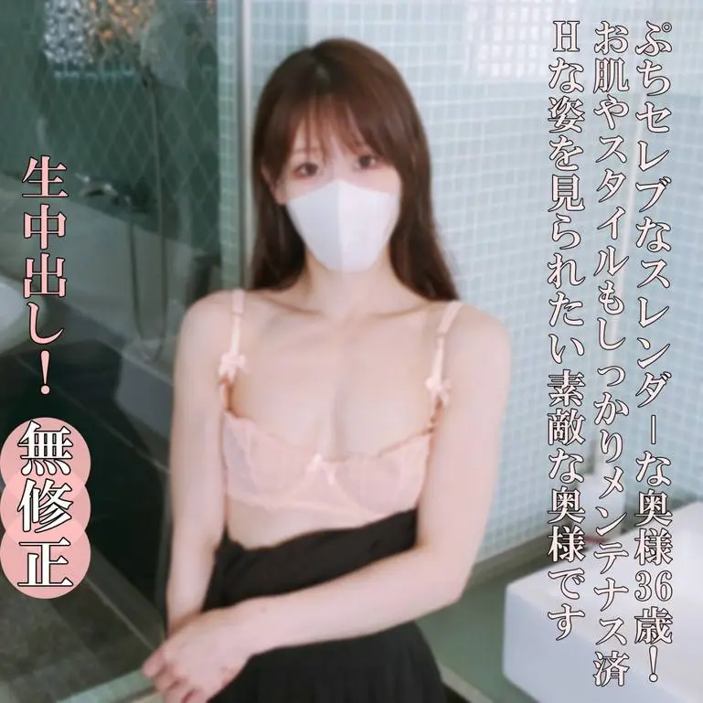 姿を見られたい素敵なスレンダーな奧さまは中年男のぶっとい生（なま）チンポいろんな體位でぶち込み
(HD1080P) (fc4734122)