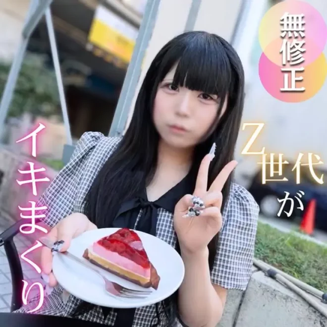 可愛さと敏感な體に止まらないピストン。。。激しいセックスに失神しかける19歳に初めての大量2射精中出し。
(HD1080P) (fc4747741)