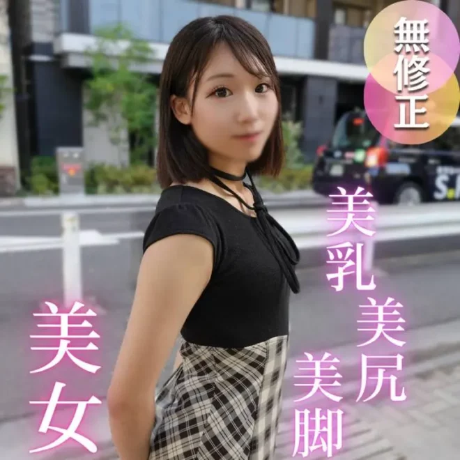 間！70OFF！【半外半中】スレンダー美人の凝った體をほぐすはずが。。。あまりの名器に我慢できずに連続射精！
(HD1080P) (fc4749515)