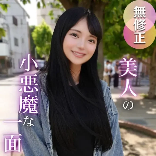 態おじさんを気持ちよくさせまくる小悪魔Ｓプレイをしてくれたお禮に、ガチイキセックスで大量中出し。。。(HD1080P) (fc4750702)