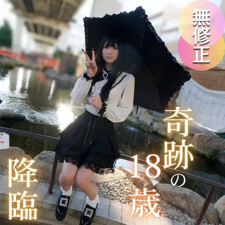 のようなルックスを誇る、奇跡の18歳はエッチなことに興味深々！？止まらないオホ聲で僕たちを誘惑する。。。
(HD1080P) (fc4751686)