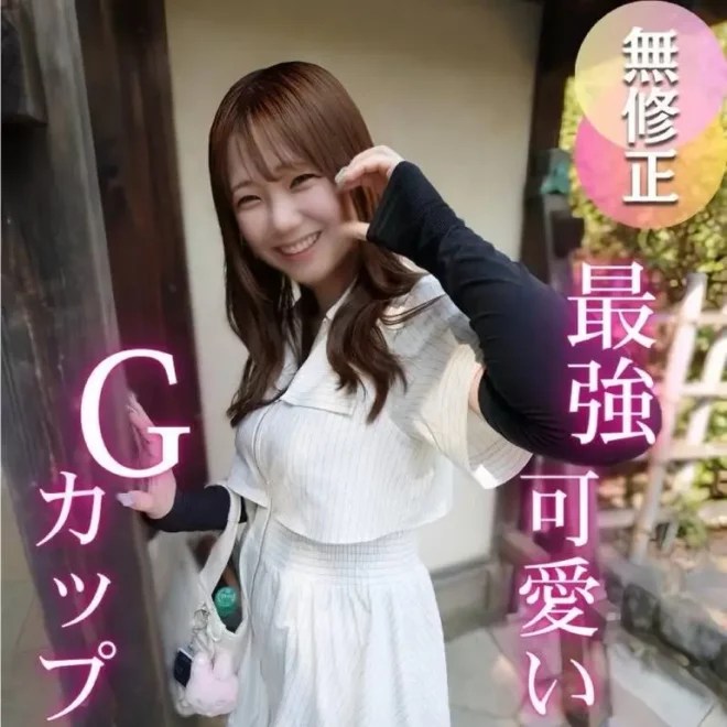 産物。フワフワモチモチプルプルの神乳堪能フルコース！！絶頂懇願半外中出し決めてきました！ – FC2電子市場
(HD1080P) (fc4759345)