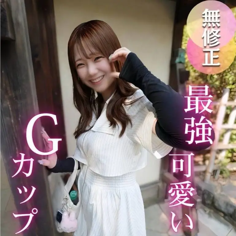 産物。フワフワモチモチプルプルの神乳堪能フルコース！！絶頂懇願半外中出し決めてきました！ – FC2電子市場
(HD1080P) (fc4759345)