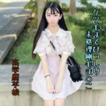 斷した超剛毛の18歳芋女。ﾊﾟﾝﾂからはみﾏﾝ毛する程成長した名器に我慢できず暴発種付け。。 – FC2電子市場
(HD1080P) (fc4771803)