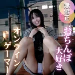 ‘フェラは必見。キツキツのマンコに巨根メリメリ挿入。中出し懇願する-さんに膣奧大量射精！
(HD1080P) (fc4774681)