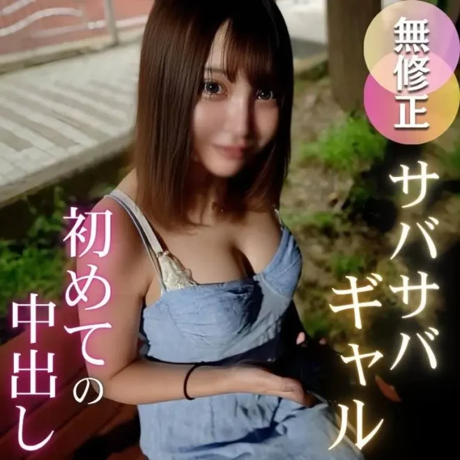 淡々とした態度で、エロすぎるGカップ乳をされるがままにされるが、體は素直に反応してしまう。
(HD1080P) (fc4788293)