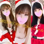 5年クリスマス美女サンタスペシャル!! かわいい３人のサンタさんの超エロハメ撮りパラダイス!!
(HD1080P) (FC2 PPV 4816786)