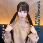 人超えの駆け出しアイドルめいちゃん。圧倒的可愛さを誇るピンク擔當の彼女を孕ませ無-.可販売…
(HD1080P) (FC2 PPV 4819263)