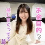 のくせゴム要求してきたので、途中で外してデカ尻パンパンして無責任中出しかましてイクゥ！
(HD1080P) (FC2 PPV 4829913)