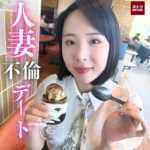 『・・今日は中に出して』色白美人妻。夫の居ぬ間に白晝堂々不倫デート。ドスケベ妻の中出し懇願 – FC2電子市場
(HD1080P) (FC2 PPV 4857728)