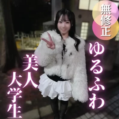あざとい顔がエロすぎる。男を虜にする満點笑顔。。勝手に膣內射精したら怒られちゃった（笑） - FC2電子市場
(HD1080P) (FC2 PPV 4858357)
