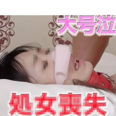 噓なし！本物の喪.;失SEX撮影◾️経験0人◾️スタイル抜群の天然無垢美人の初めての瞬間、個 - FC2電子市場
(HD1080P) (FC2 PPV 4870360)
