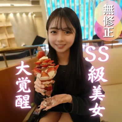 【複數】このエロさ、殿堂入り。驚異の8射精で、Gカップ関西美人を5人の男が汚しまくる。 - FC2電子市場
(HD1080P) (FC2 PPV 4882916)