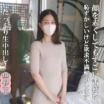 。おじさんに開発され、奧までズッポリ！ヌメヌメのまんこにたっぷり生（なま）中出し！ – FC2電子市場
(HD1080P) (FC2 PPV 4886087)
