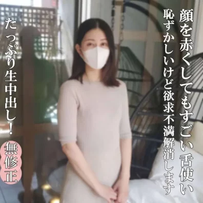 。おじさんに開発され、奧までズッポリ！ヌメヌメのまんこにたっぷり生（なま）中出し！ - FC2電子市場
(HD1080P) (FC2 PPV 4886087)