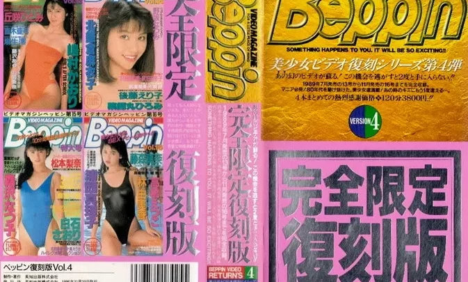 BEV84-25 Hitomi Oka, Kaori Kitamura, Eriko Goto, Hiromi Tsukamoto, Rika Matsumoto, Sayuri Shiraishi, Mariko Uratsuji, Mai Fujimori – Beppin VERSION4
