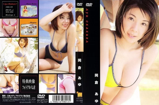 DCB-001 Ayu Okakura – CUBE