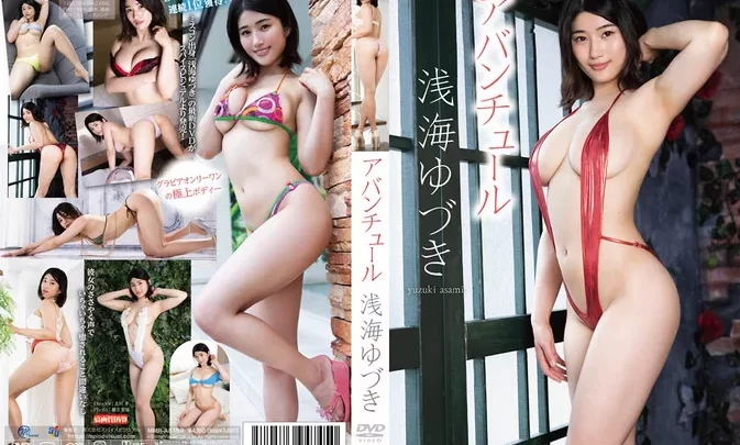 MMR-AK159 Yuzuki Asami – Adventure アバンチュール
