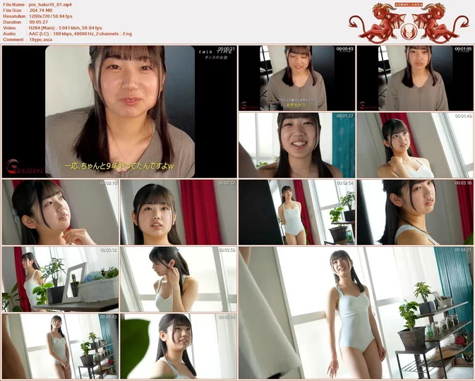 Minisuka 2026 Haku Fumitsuki Premium Gallery Clip 10.01