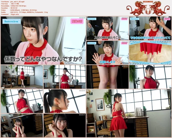 Minisuka 2026 Miri Tsubaki Premium Gallery Clip 1.02