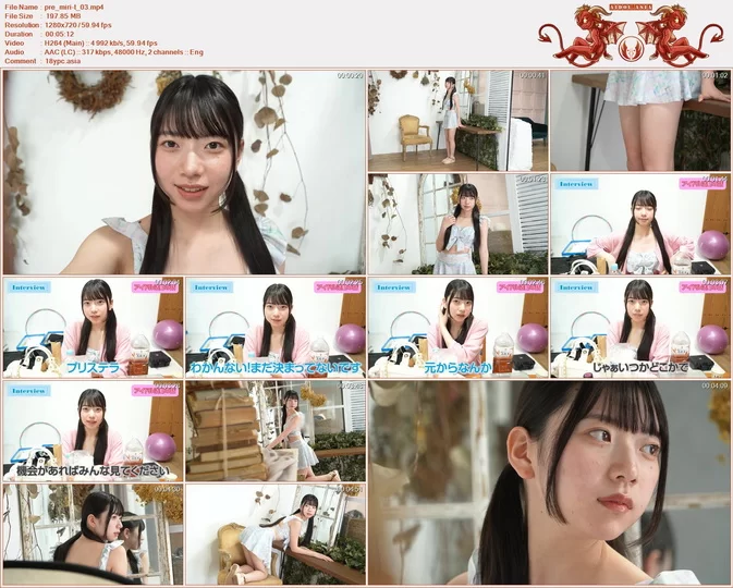 Minisuka 2026 Miri Tsubaki Premium Gallery Clip 1.03
