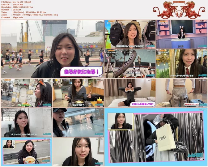 Minisuka 2026 Ria Kawano Premium Gallery Clip 10.04