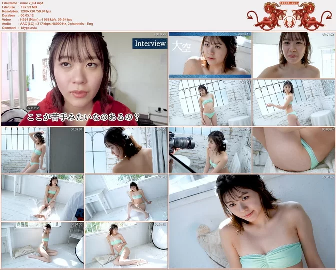 Minisuka 2026 Rima Ozora Regular Gallery Clip 17.04